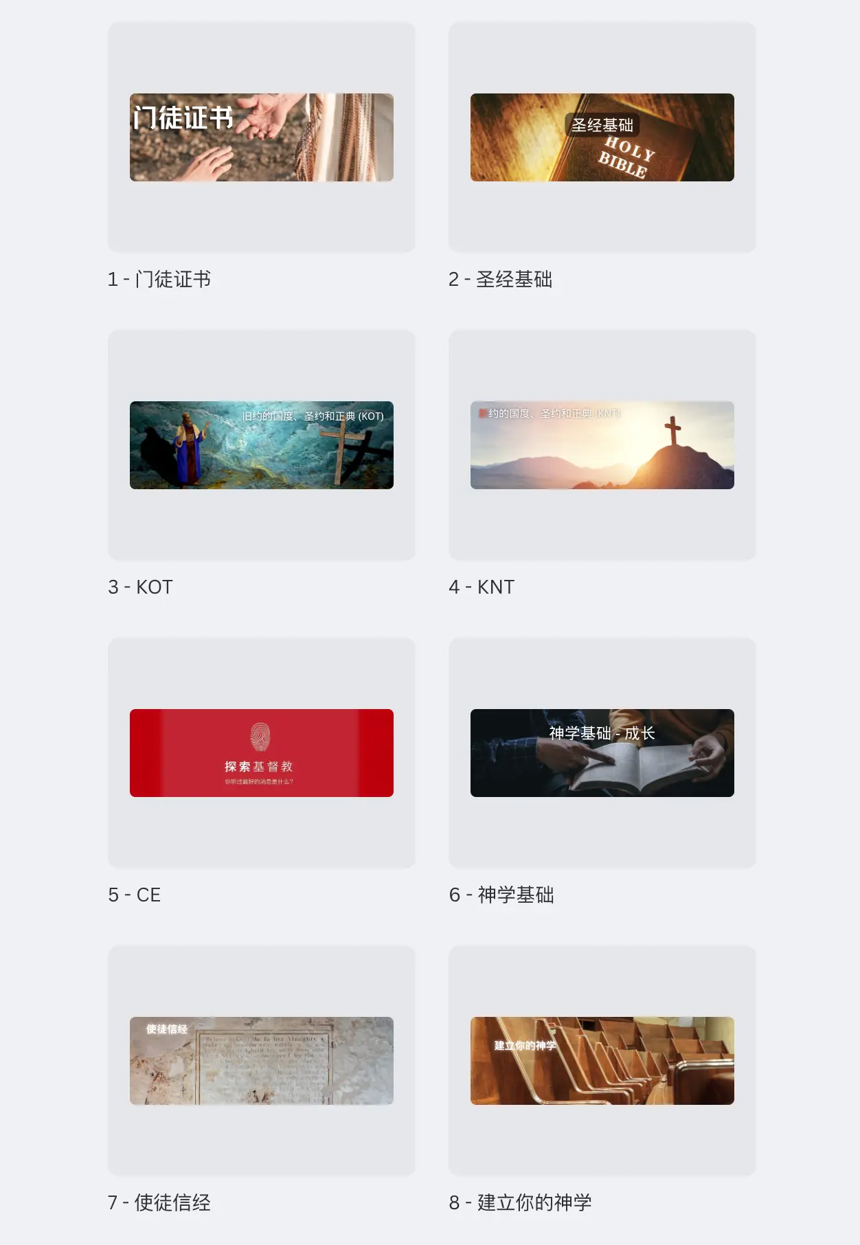 Three‑Tier Certificate Path & Contextualized Chinese UX