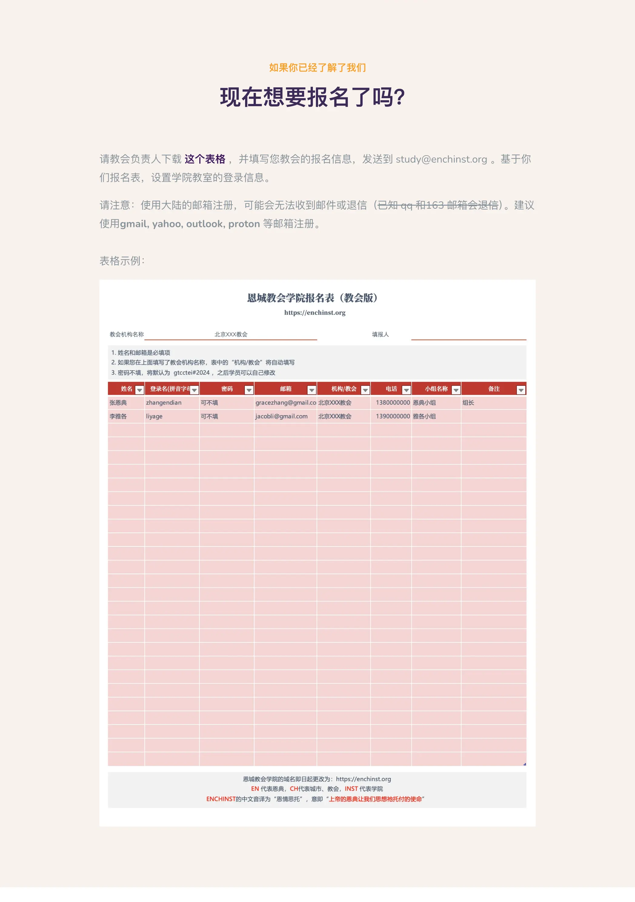 Three‑Tier Certificate Path & Contextualized Chinese UX