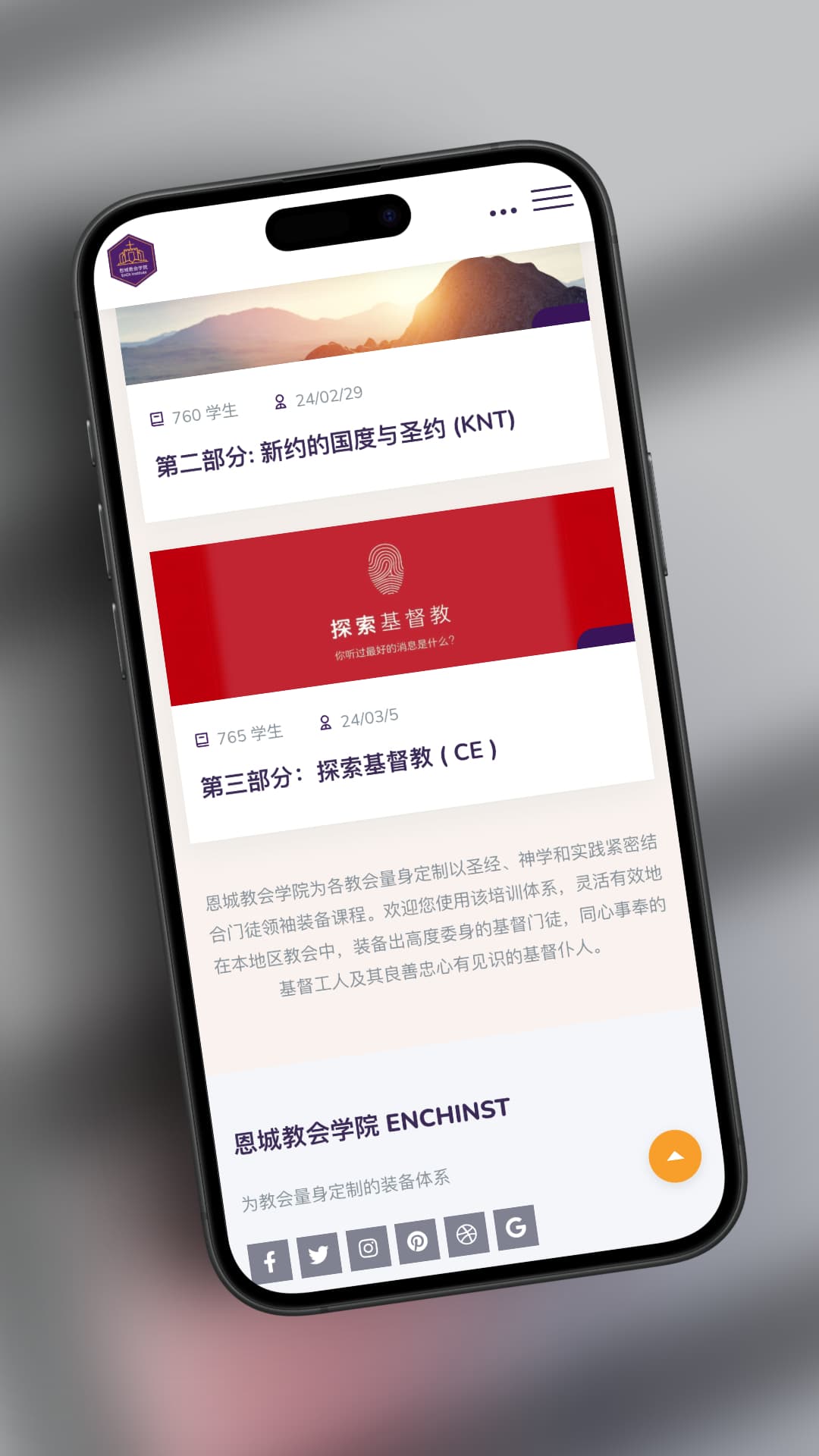 Three‑Tier Certificate Path & Contextualized Chinese UX