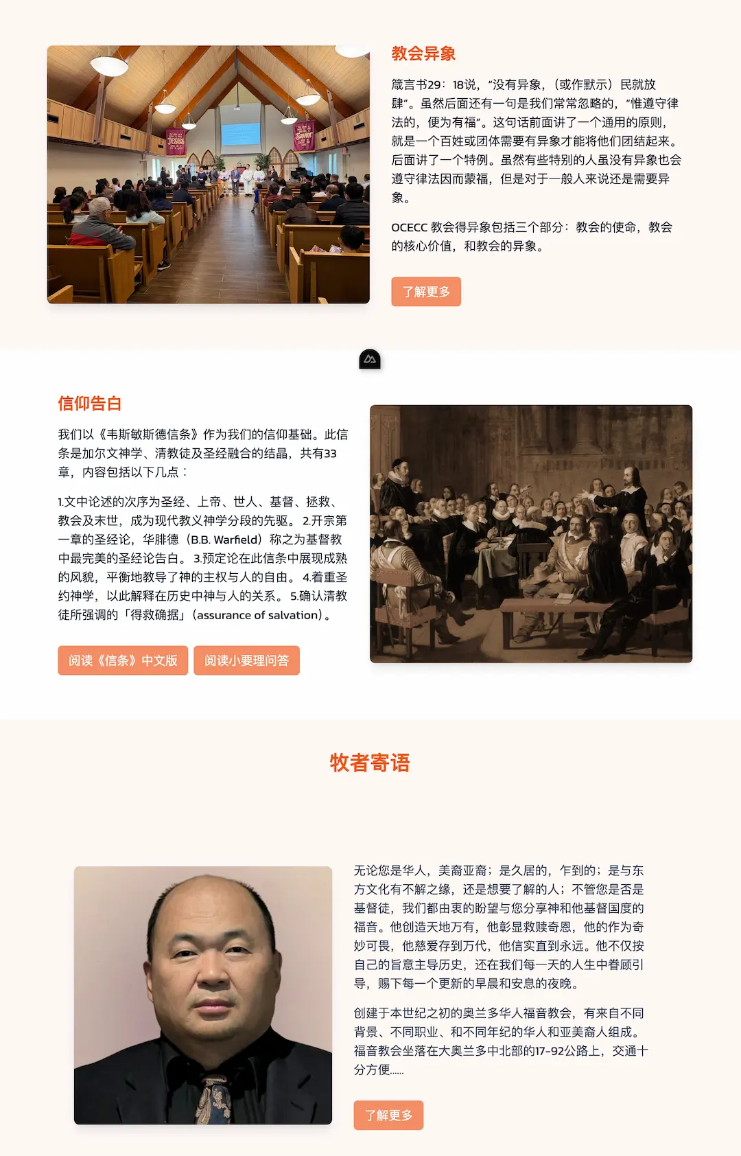 项目亮点